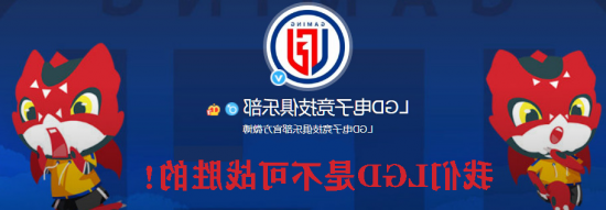 2026英雄联盟手游超级联赛夏季赛火热开启
